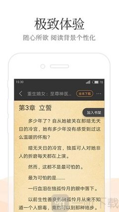 易博体育app官方下载